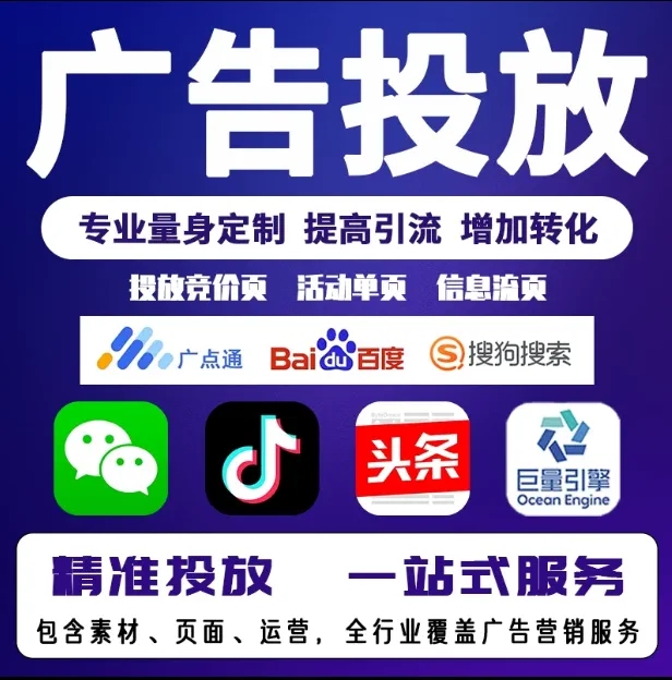 岳麓节能设备今日头条高返点行发户