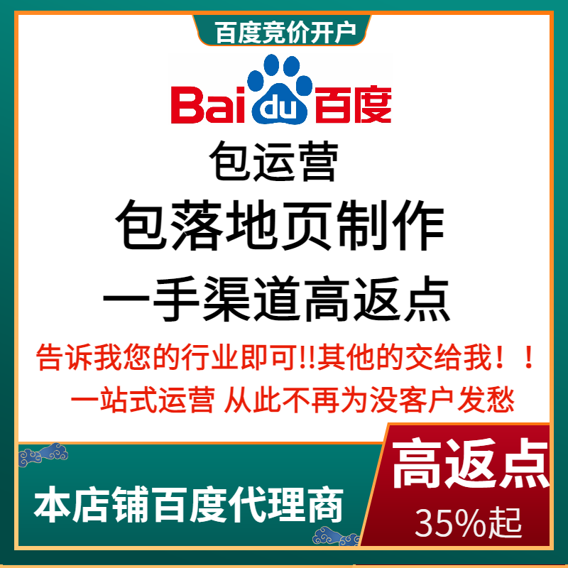岳麓流量卡腾讯广点通高返点白单户
