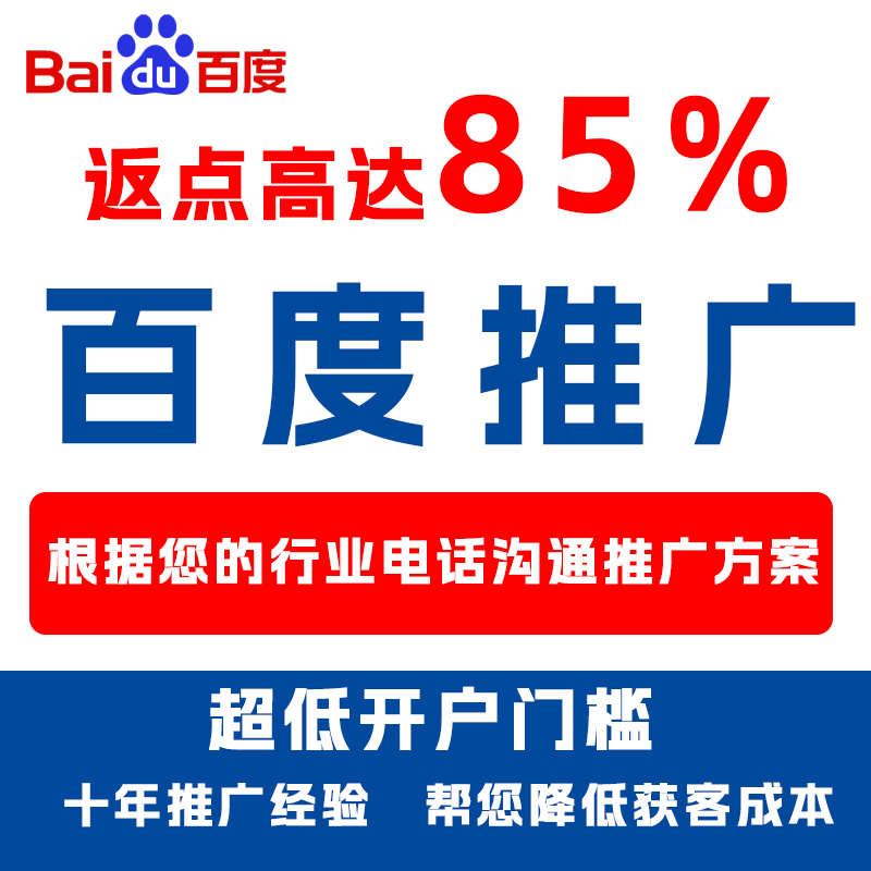 岳麓厌食搜狗高返点端口户
