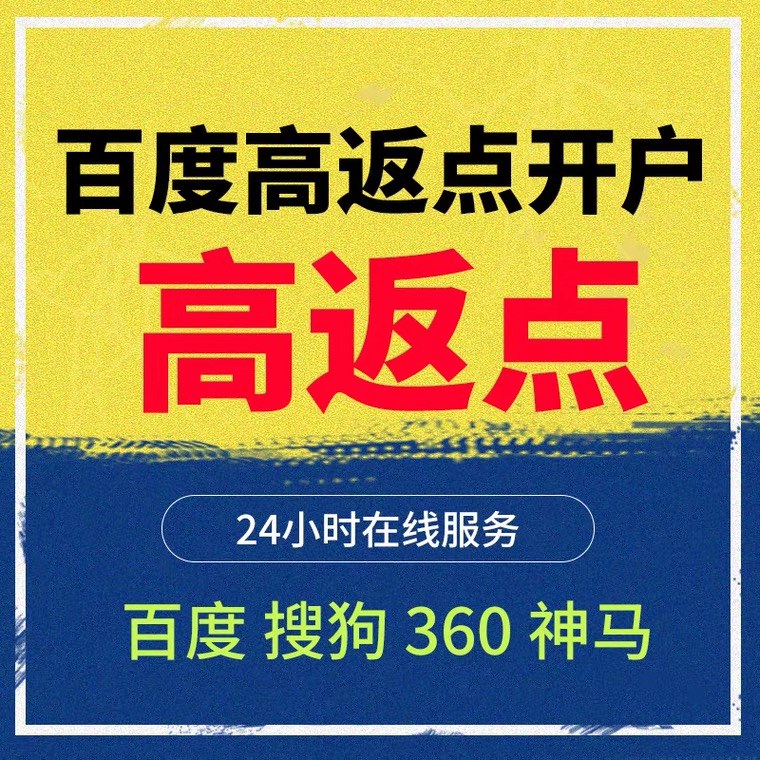 岳麓记账代理快手高返点框架户