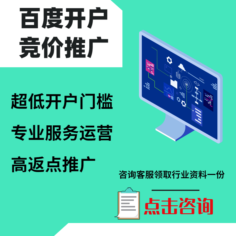 岳麓手工活今日头条高返点端口户